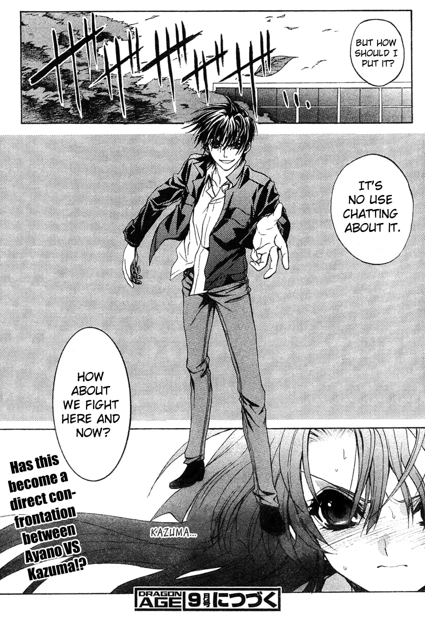 Kaze no Stigma - Kouen no Miko Chapter 4 35